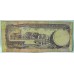 BARBADOS 1988 . TWENTY 20 DOLLARS BANKNOTE . ERROR . MIS-MATCHED SERIALS